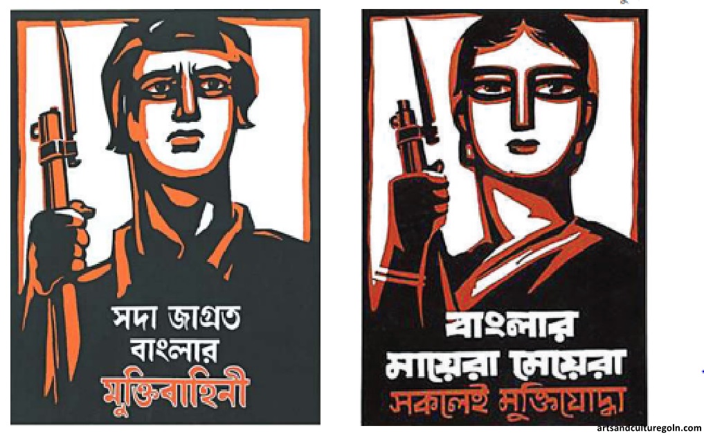 বিজয়ের আলোয় সুন্দর আগামী
