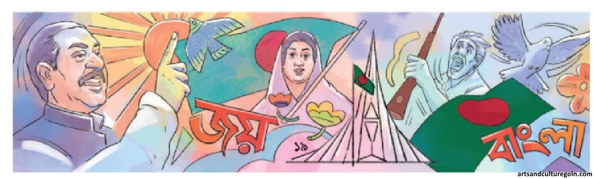 স্বাধীনতা তুমি